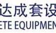 ETE Equipment
